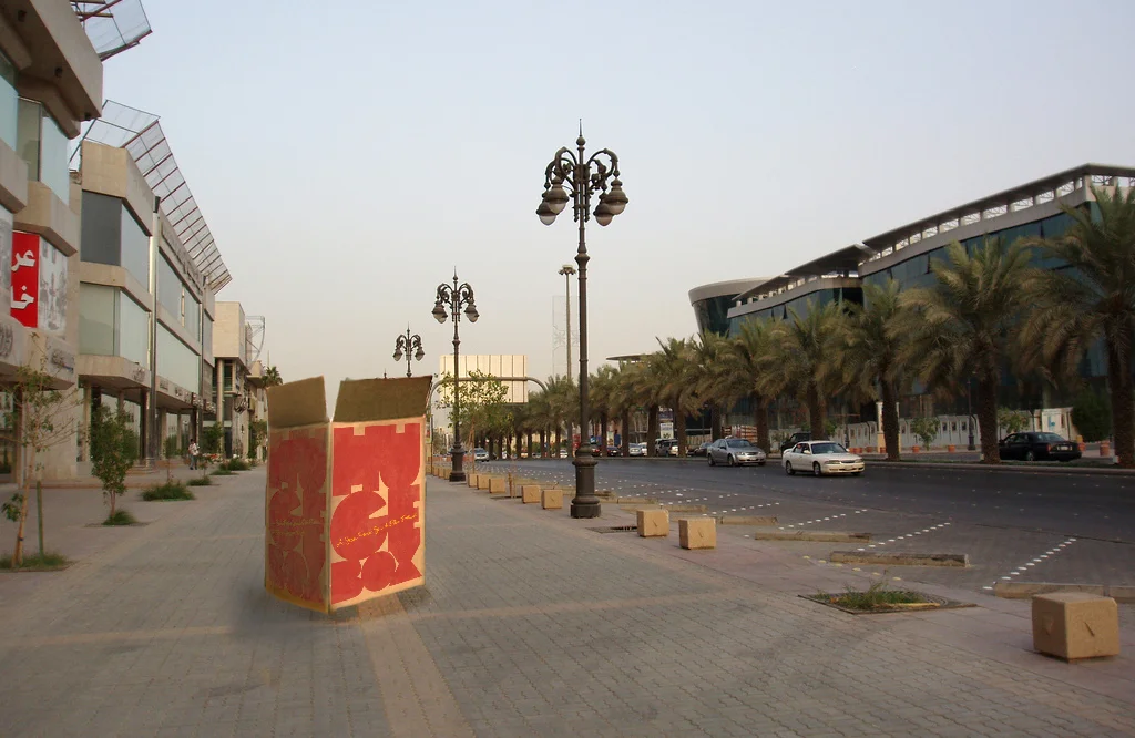 Huge Box Film Festival
