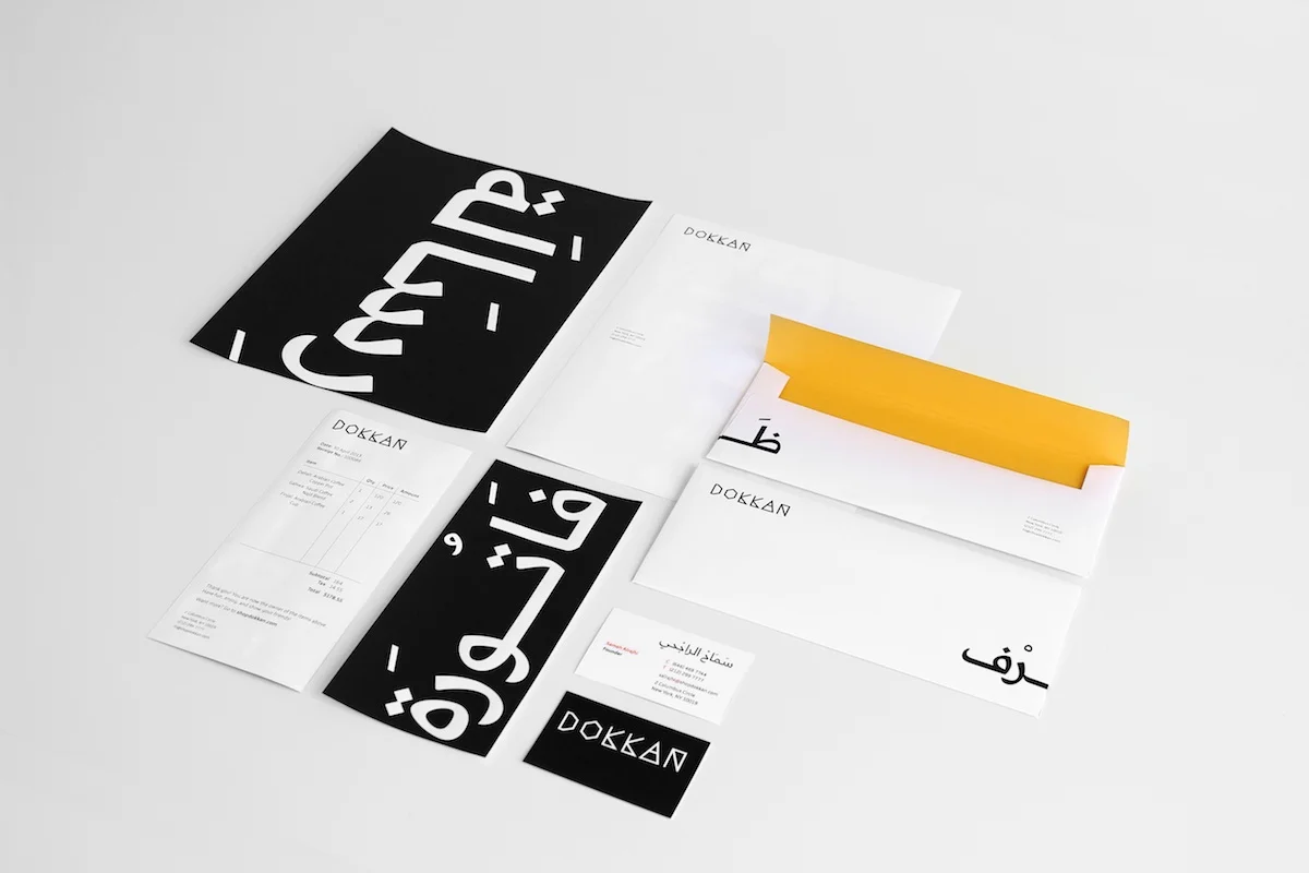 Dokkan: MFA Thesis Project