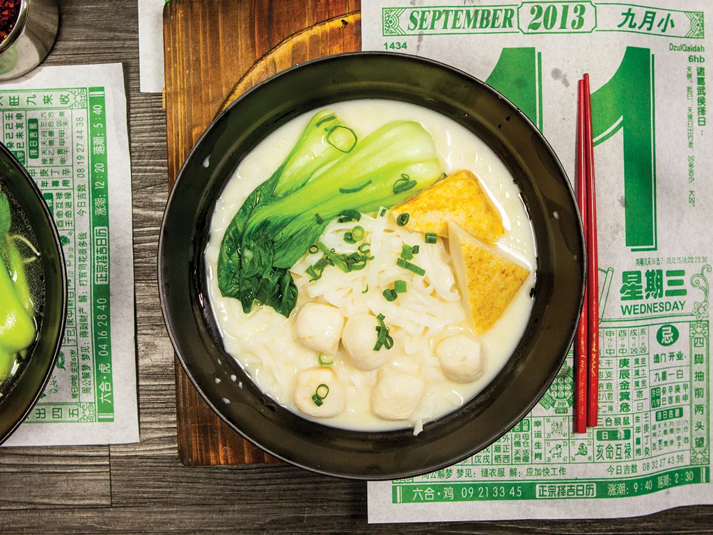 Chiu Chow Fish Balls & Fish Cake Rice Noodle Soup 至潮魚蛋片頭湯河