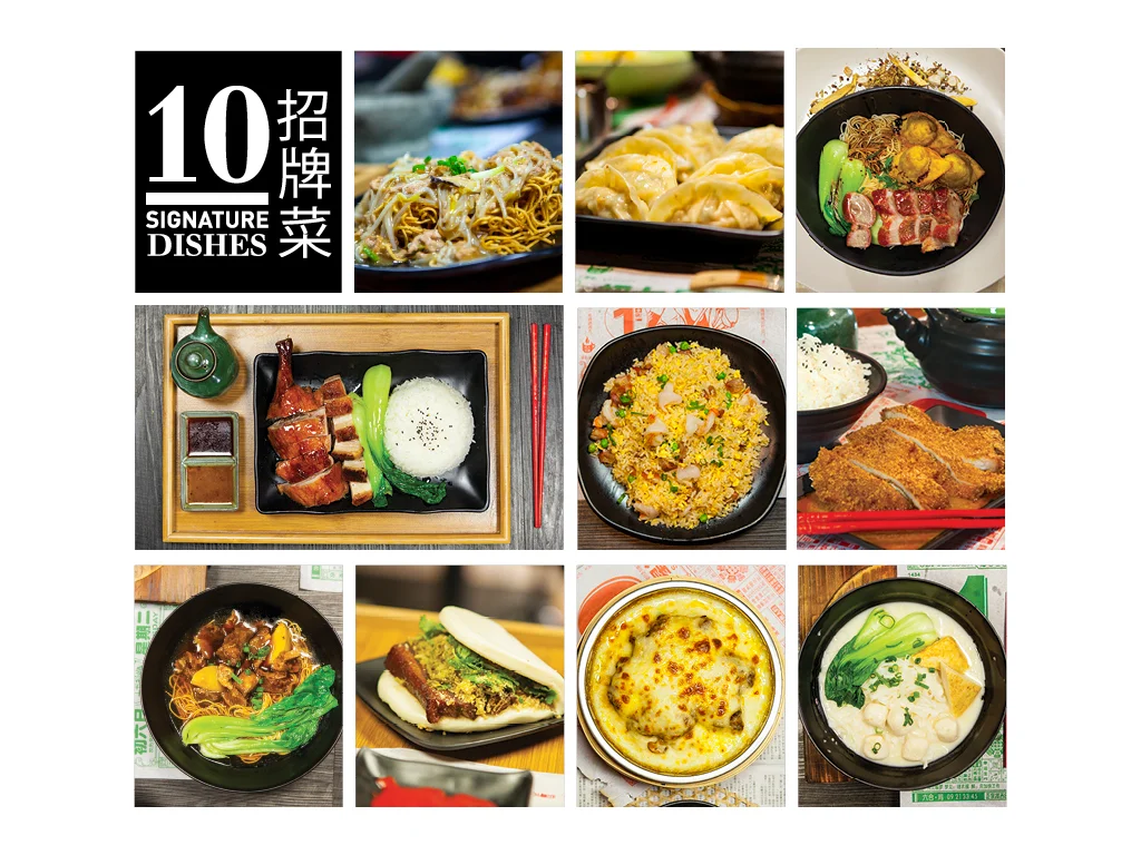 10 Signature Dishes