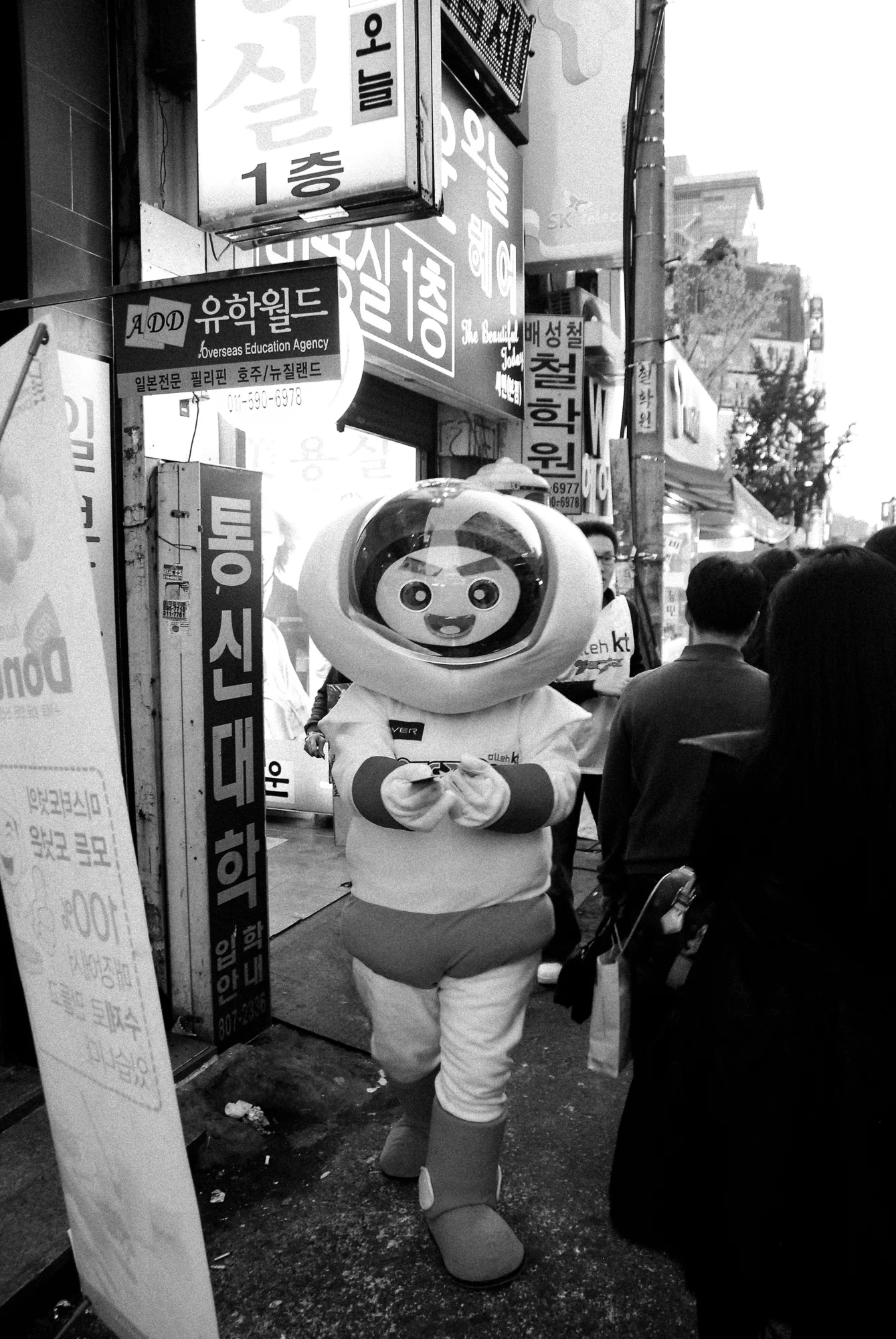 Korea_2009-3263.jpg