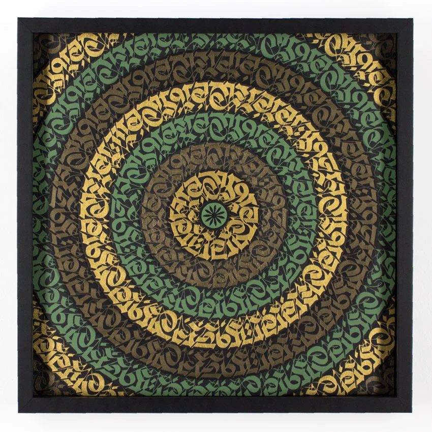 Cryptik ‘Kosmos II’ - Mantradala Series (2015) 18 x 18 x 2 Inches Acrylic on Multi-Layered Wood Panels in Shadow Box SOLD