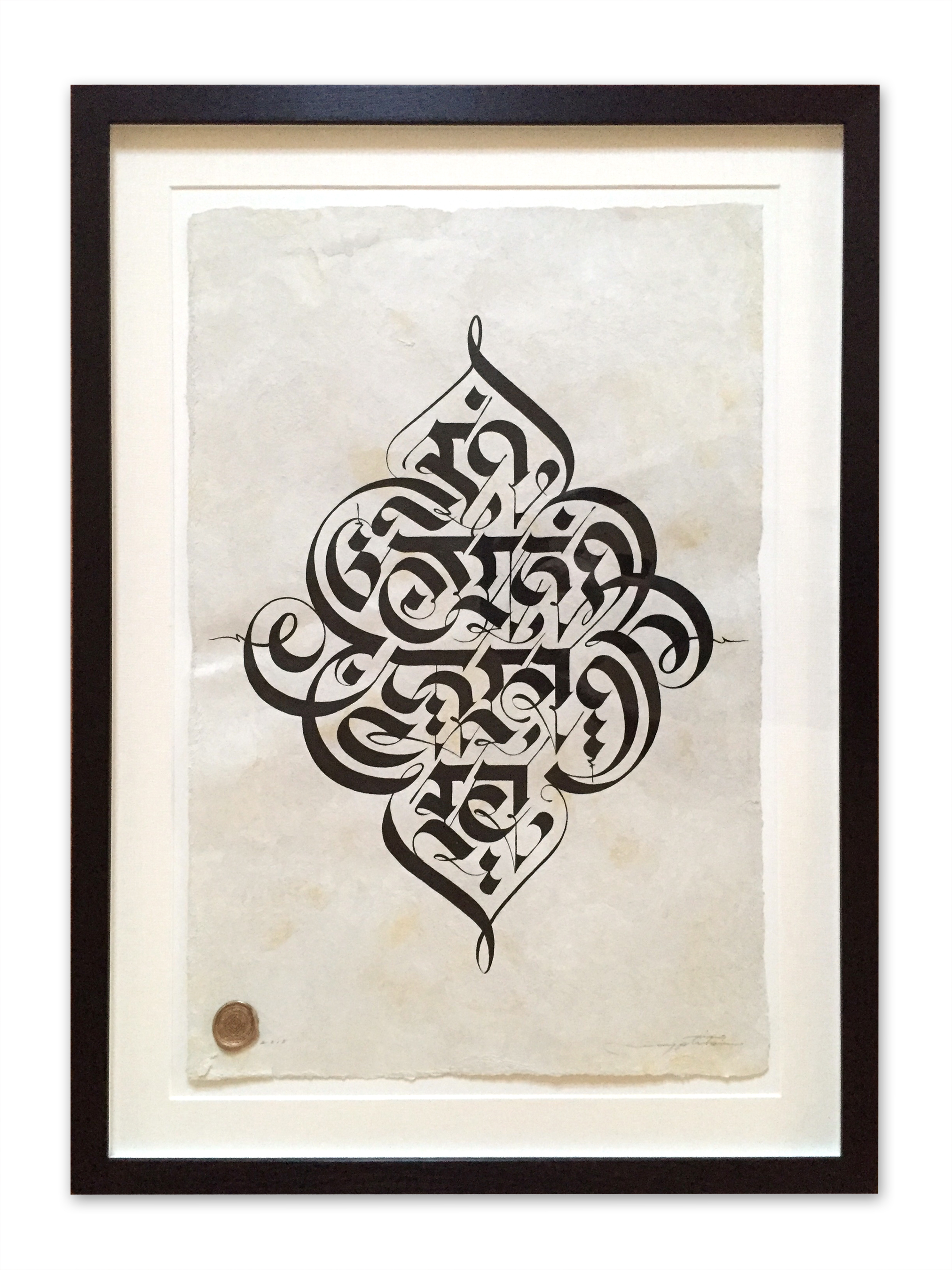 Cryptik ‘Moksha’ (2015) 15 1/2” x 23 1/4” Inches Acrylic on Bark Paper $1,150 SOLD