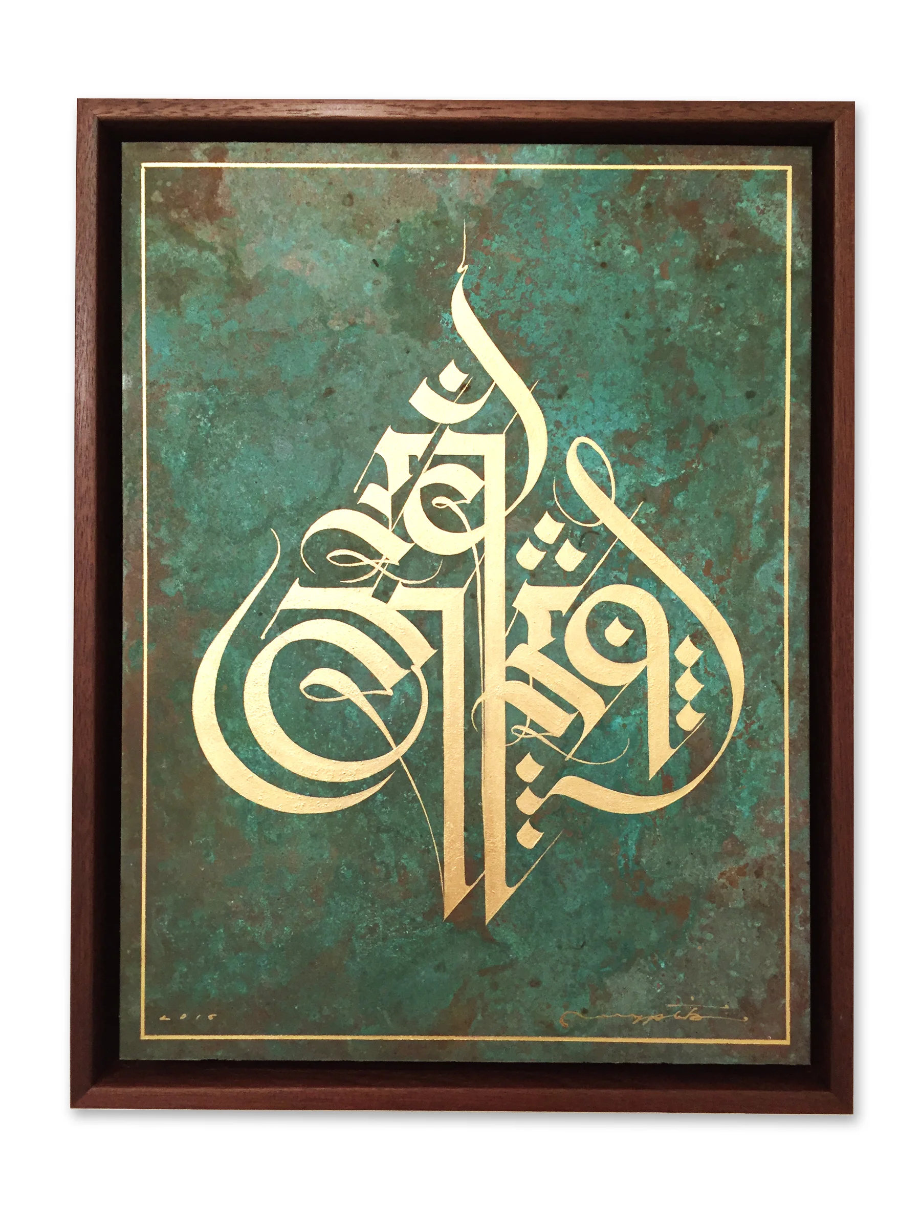 Cryptik ‘Aum Bodhi’(2015) 9 x 12 x 2.25 Inches Acrylic on Copper Patina Sheet, Framed SOLD