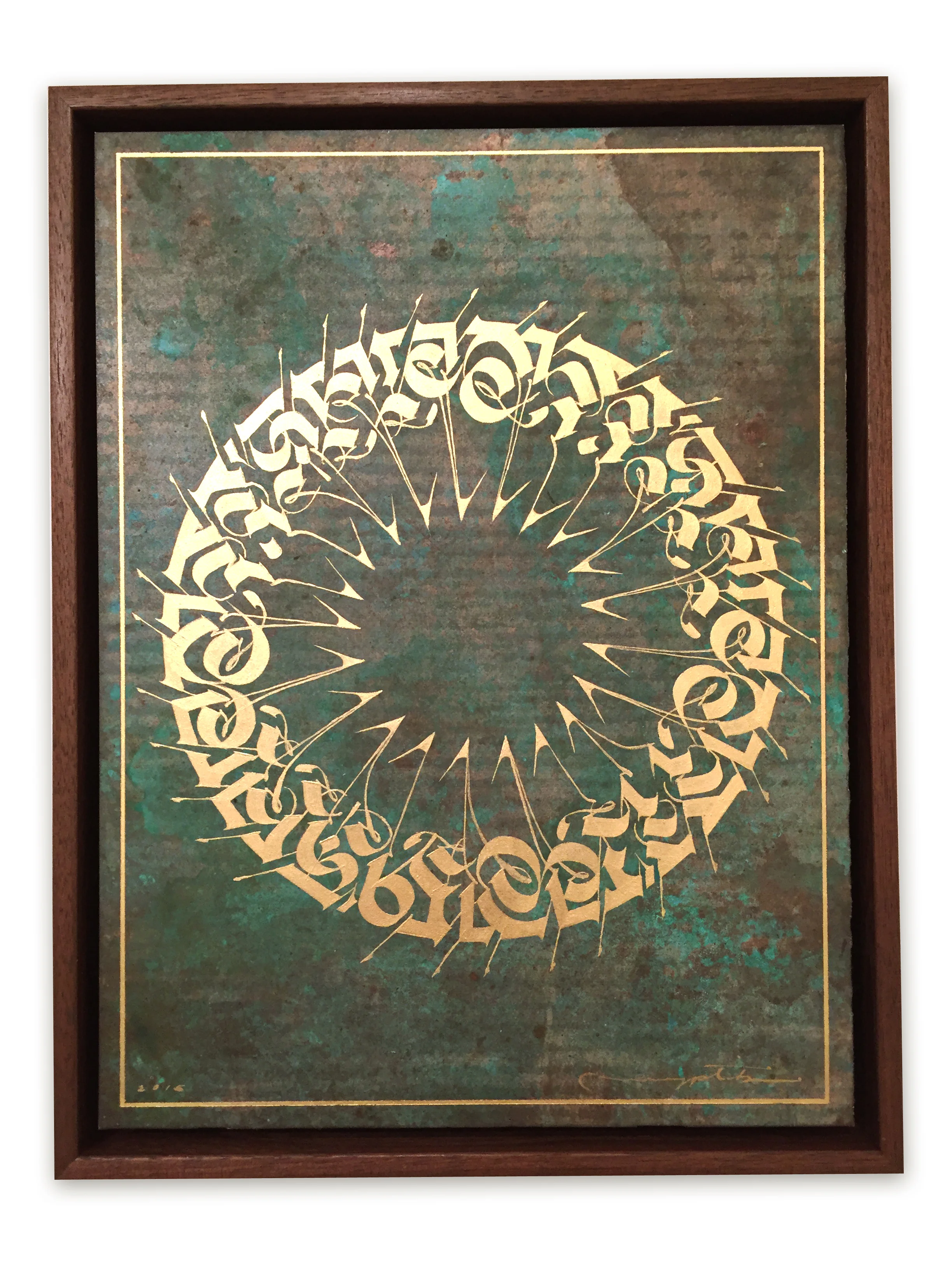 Cryptik ‘Shanti’ (2015) 9 x 12 x 2.25 Inches Acrylic on Copper Patina Sheet, Framed SOLD