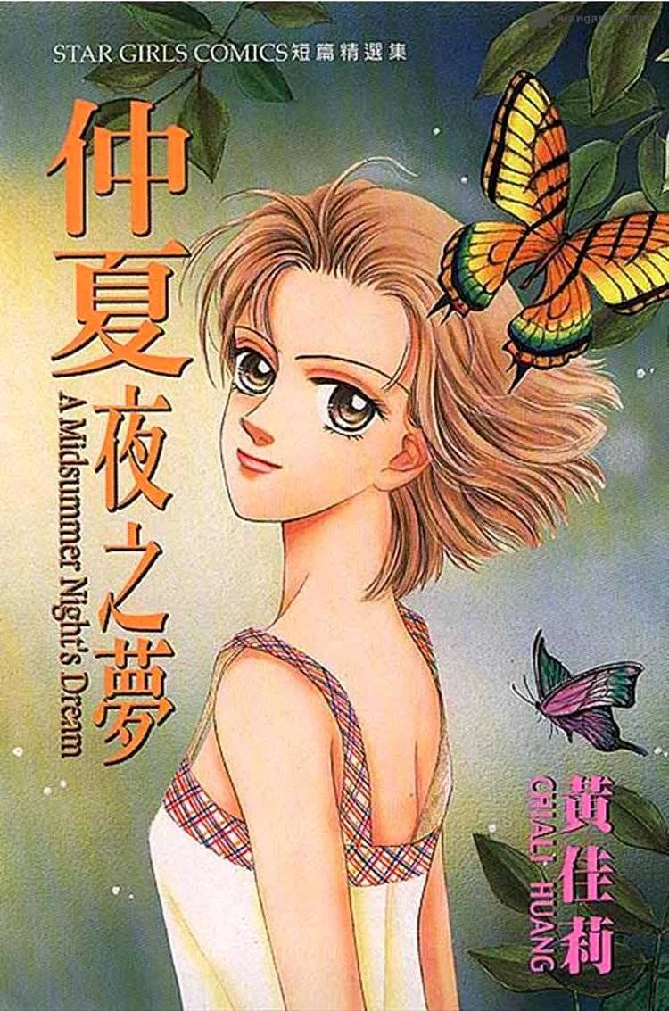If it makes you feel better, pretend we're adapting the manga.