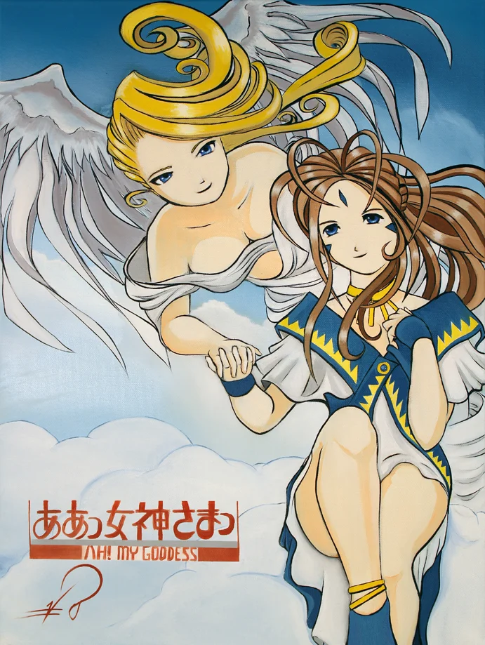 AH-my-goddess-Belldandy-Angel.jpg