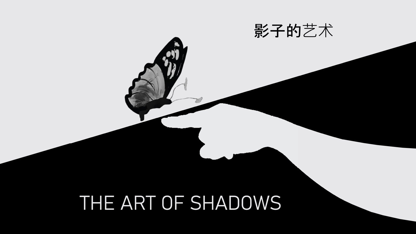 Cover16b9.jpg
