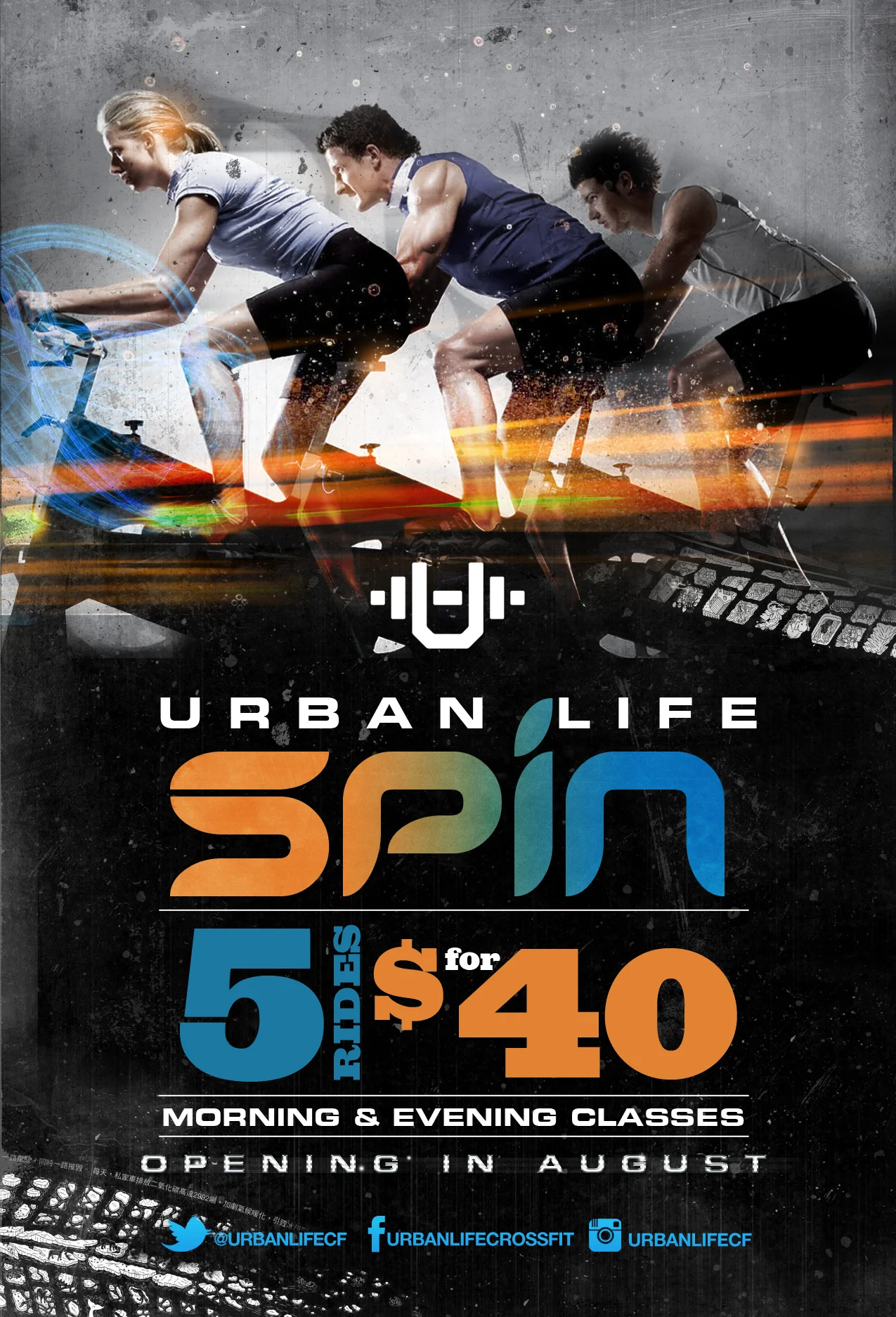 new spin flyer.jpg