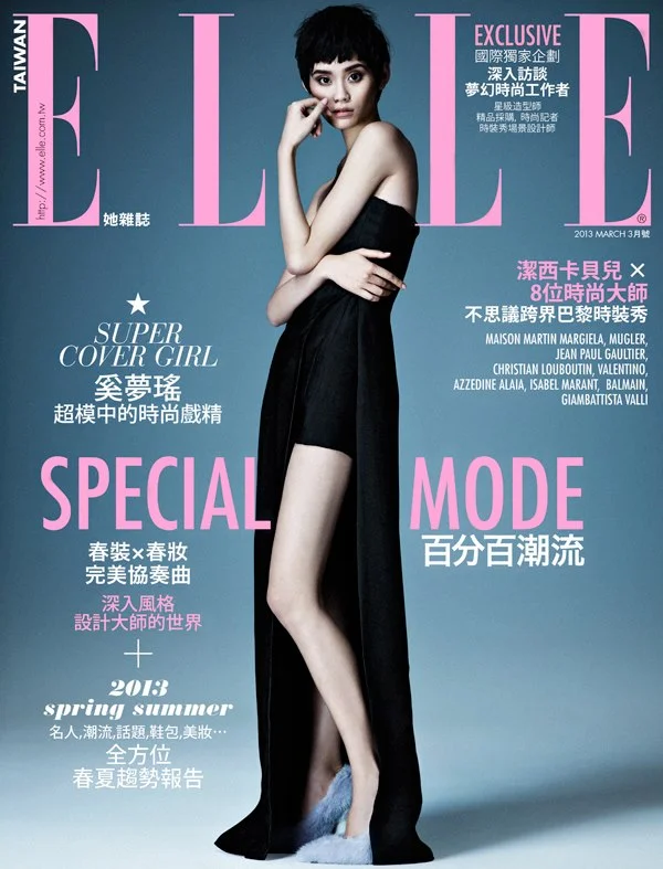 elletaiwan_jasonkim.jpg