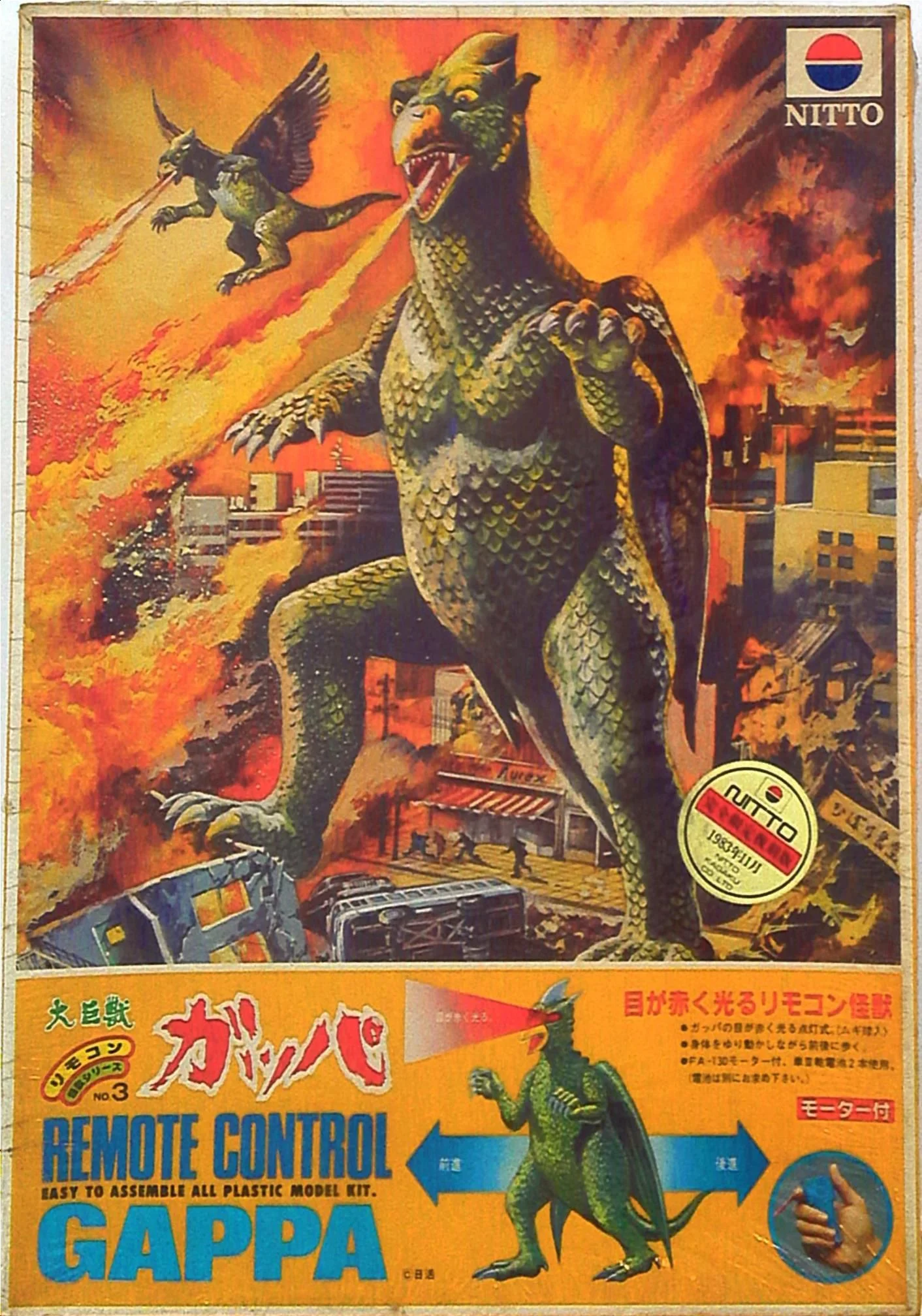 Episode 49.9: Monster from a Prehistoric Planet (with special guest Zachery Boyce)
