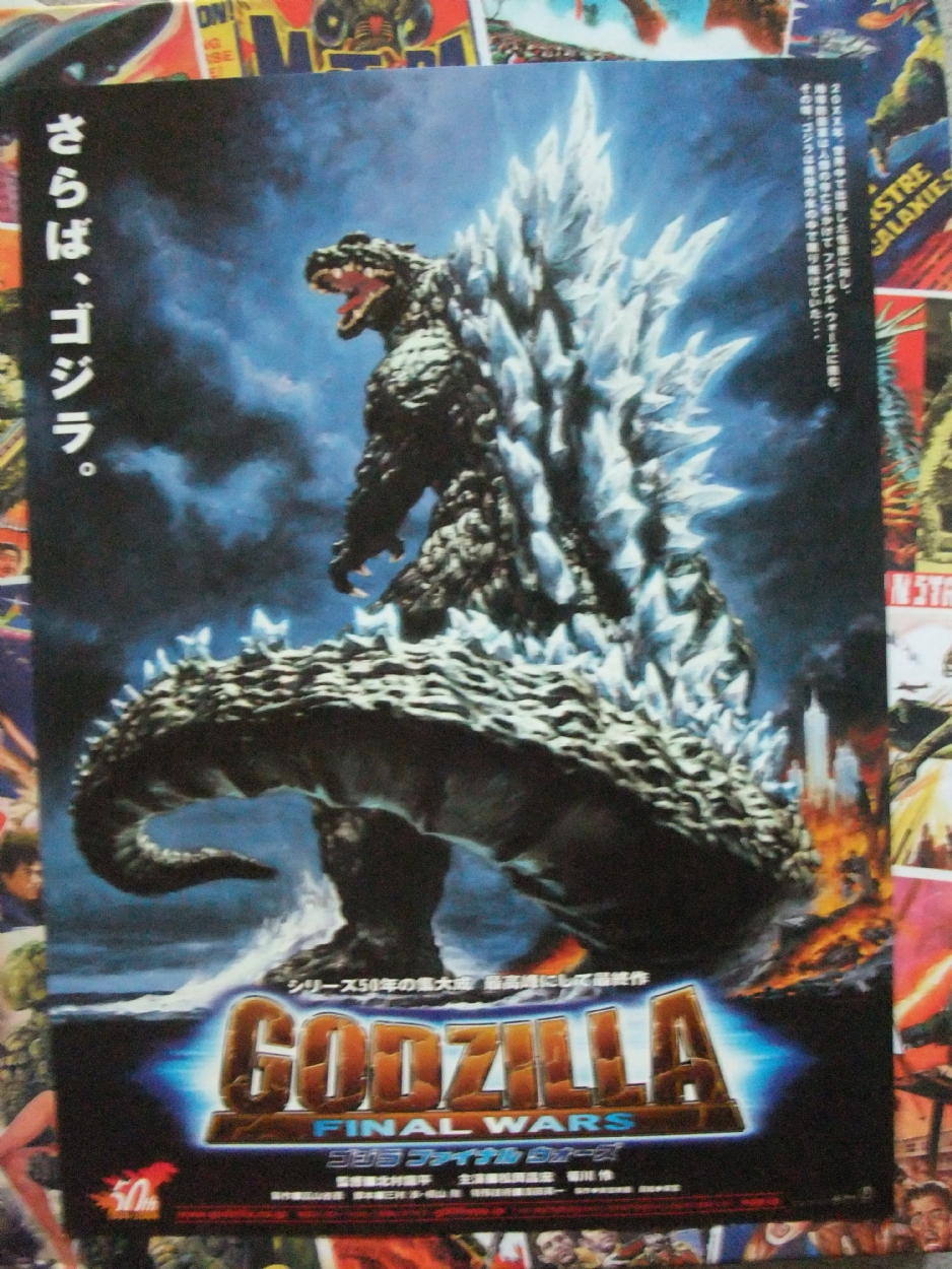 Episode 65: Godzilla Final Wars (with special guest Jacob Lowrey) episode artwork