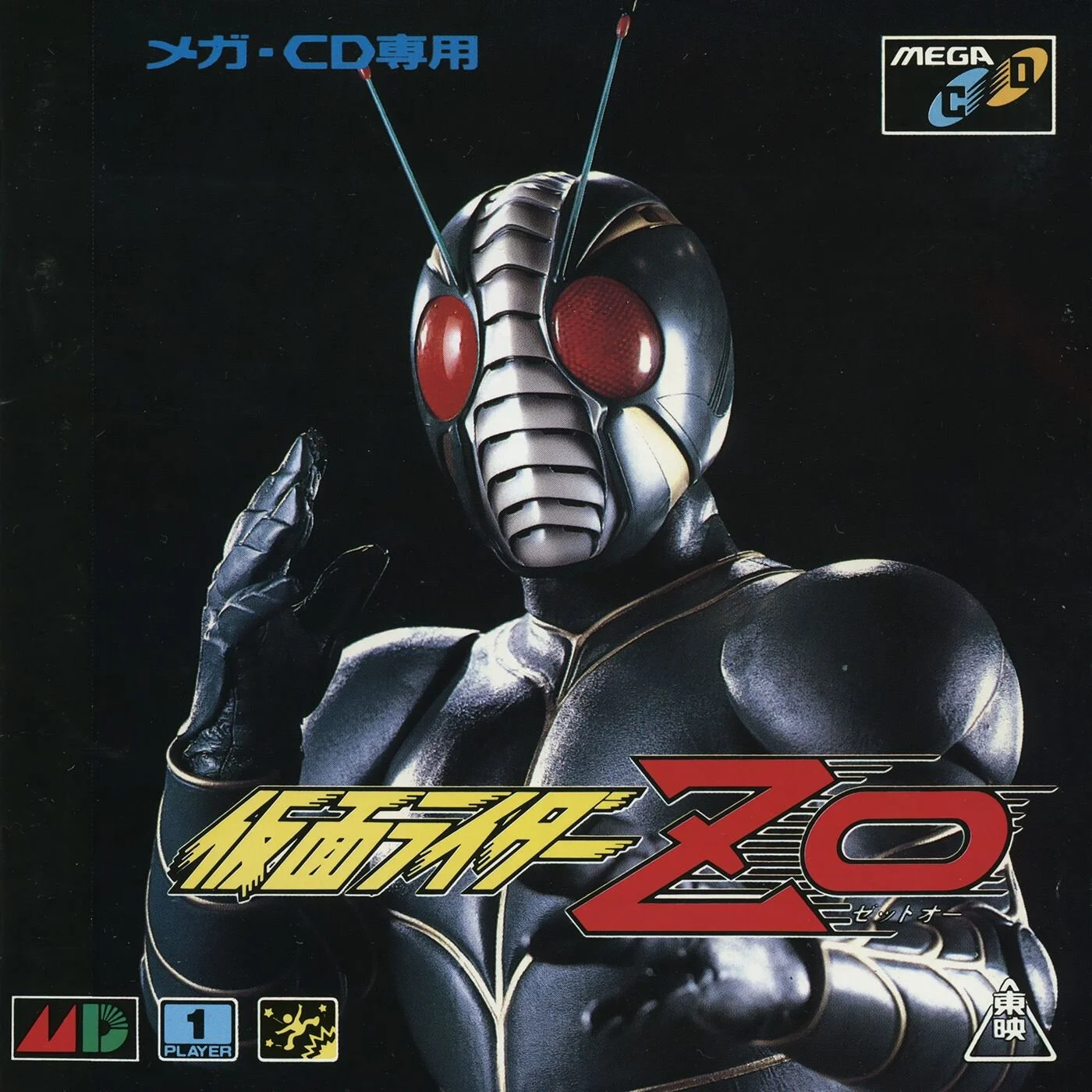 Episode 83: Kamen Rider Zo (With Special Guest Jess Martínez)