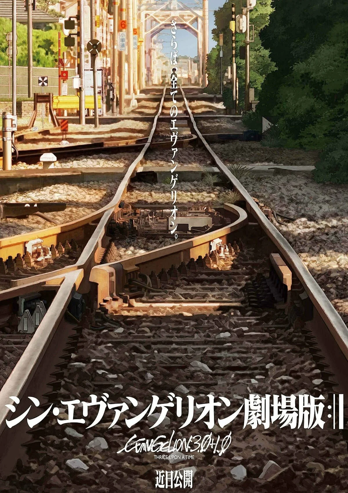 Episode 90: Evangelion: 3.0 You Can (Not) Redo (with special guest Jon Lyons) episode artwork