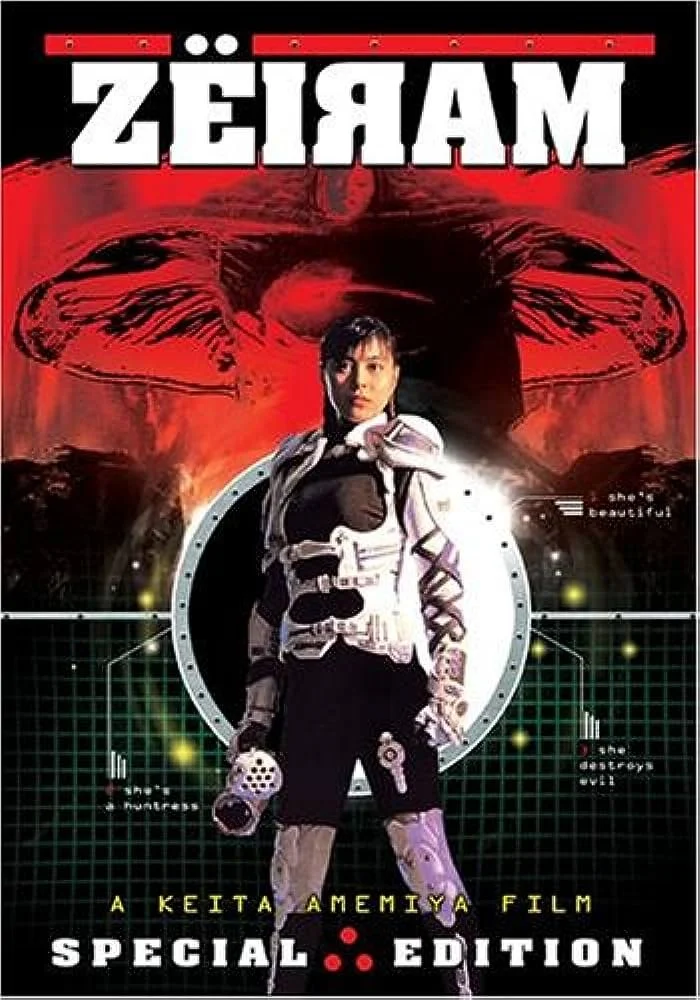 Episode 107: Zeiram (with special guest Jonathan Shannon) episode artwork