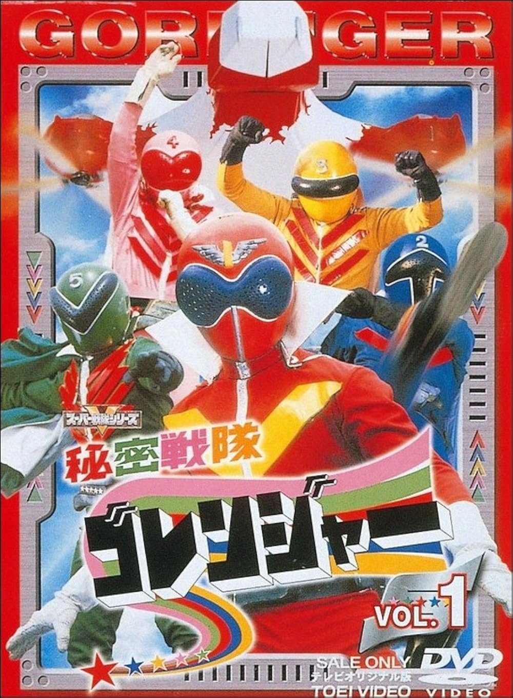 The Podzooky Super Sentai Brothers Side Project Episode 06: Evil people love to tunnel episode artwork