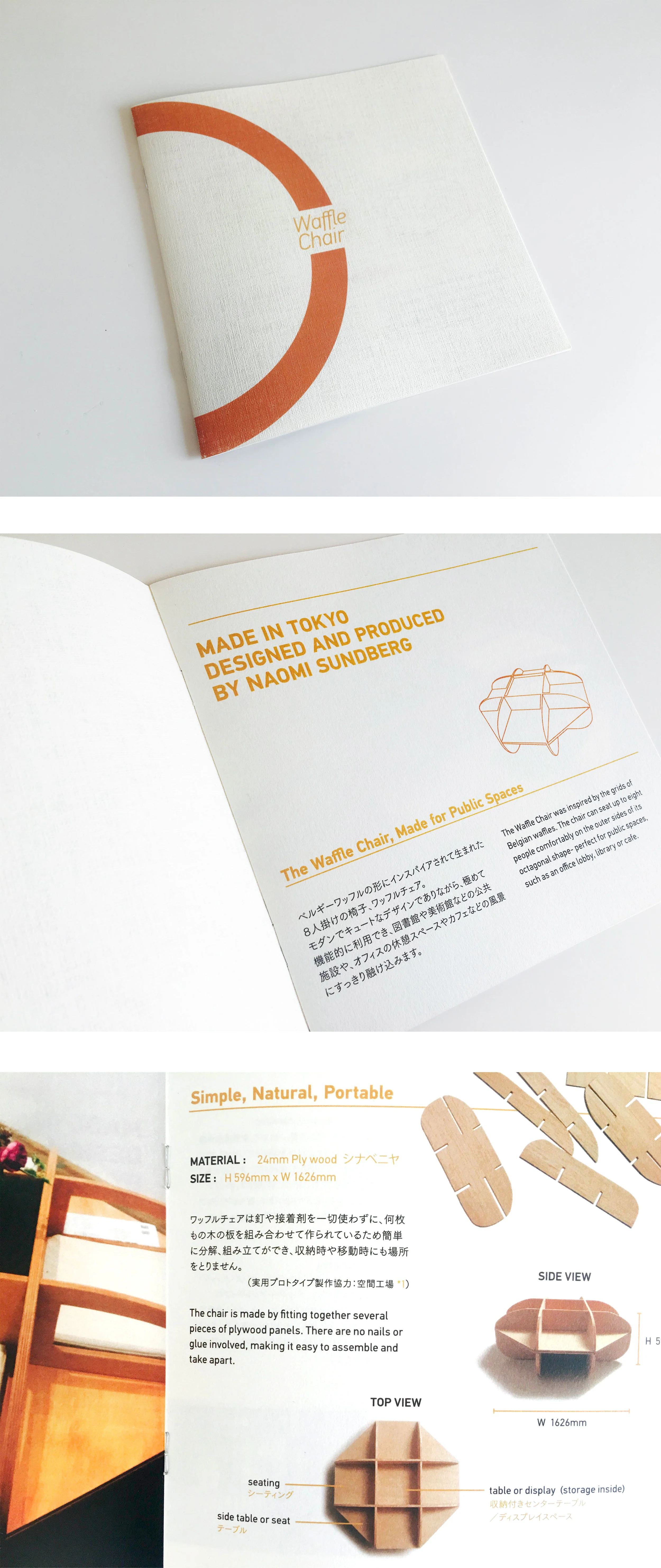 designPortfolio_wafflebook.jpg