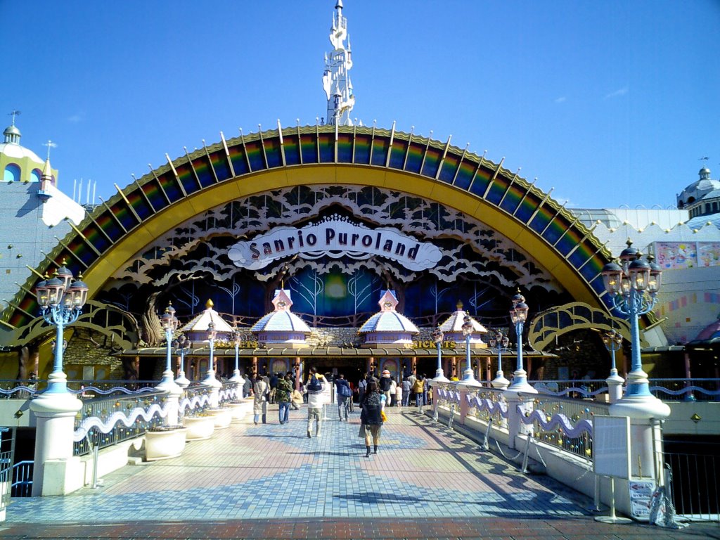 Sanrio Puroland  Travel Japan - Japan National Tourism