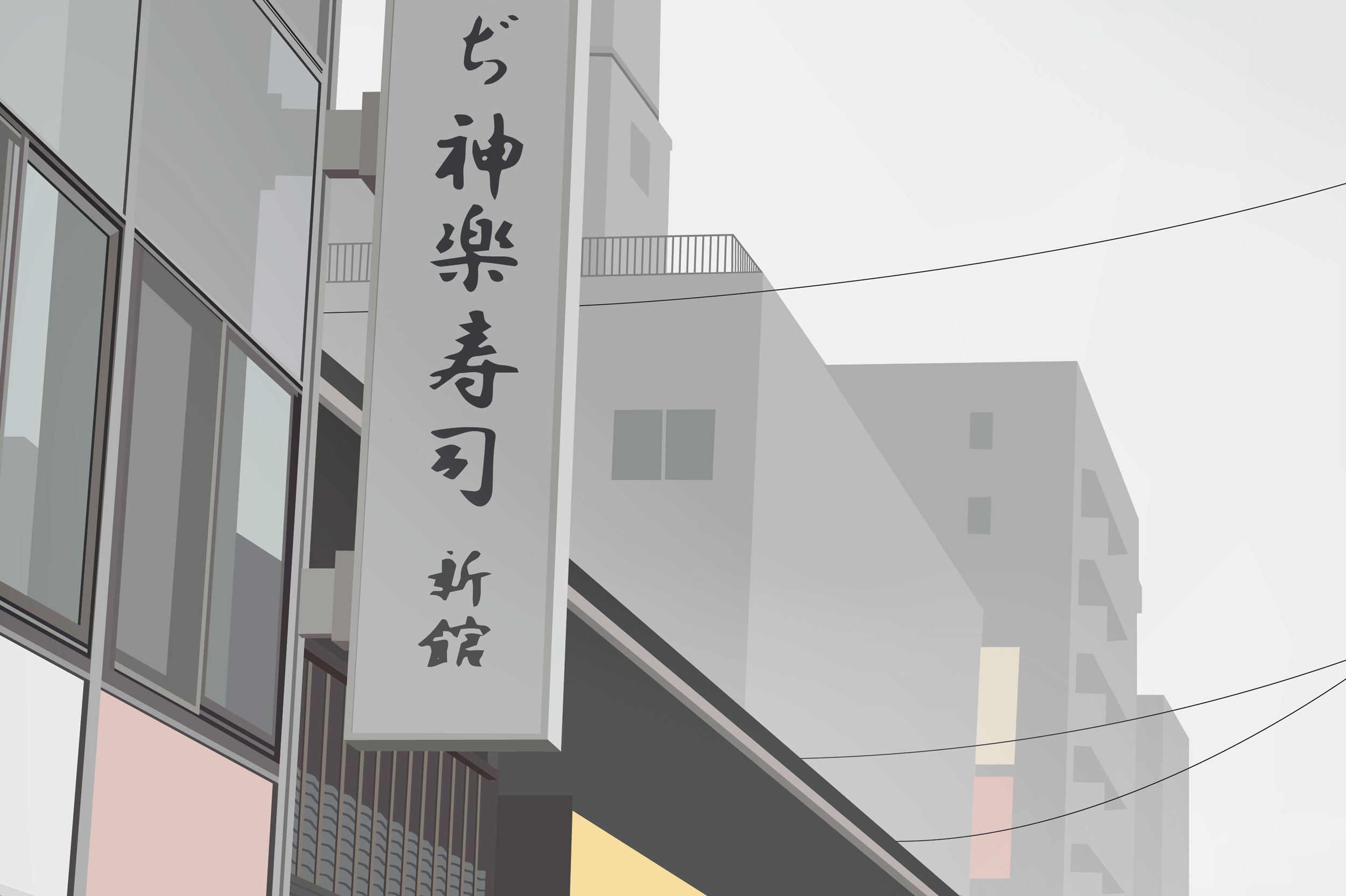 The piece was inspired by the language barrier’s ability to transform signs and text into simplistic design elements.