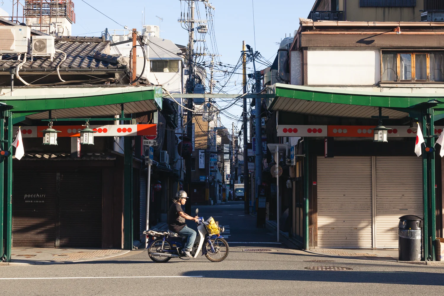 Kyoto, Japan