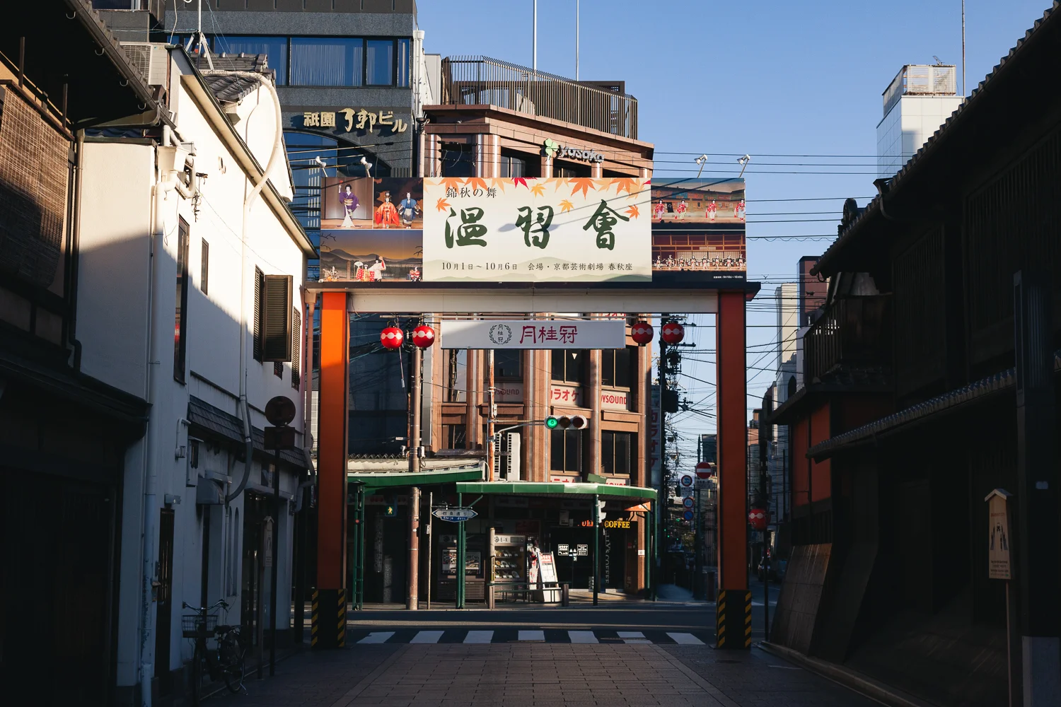 Kyoto, Japan