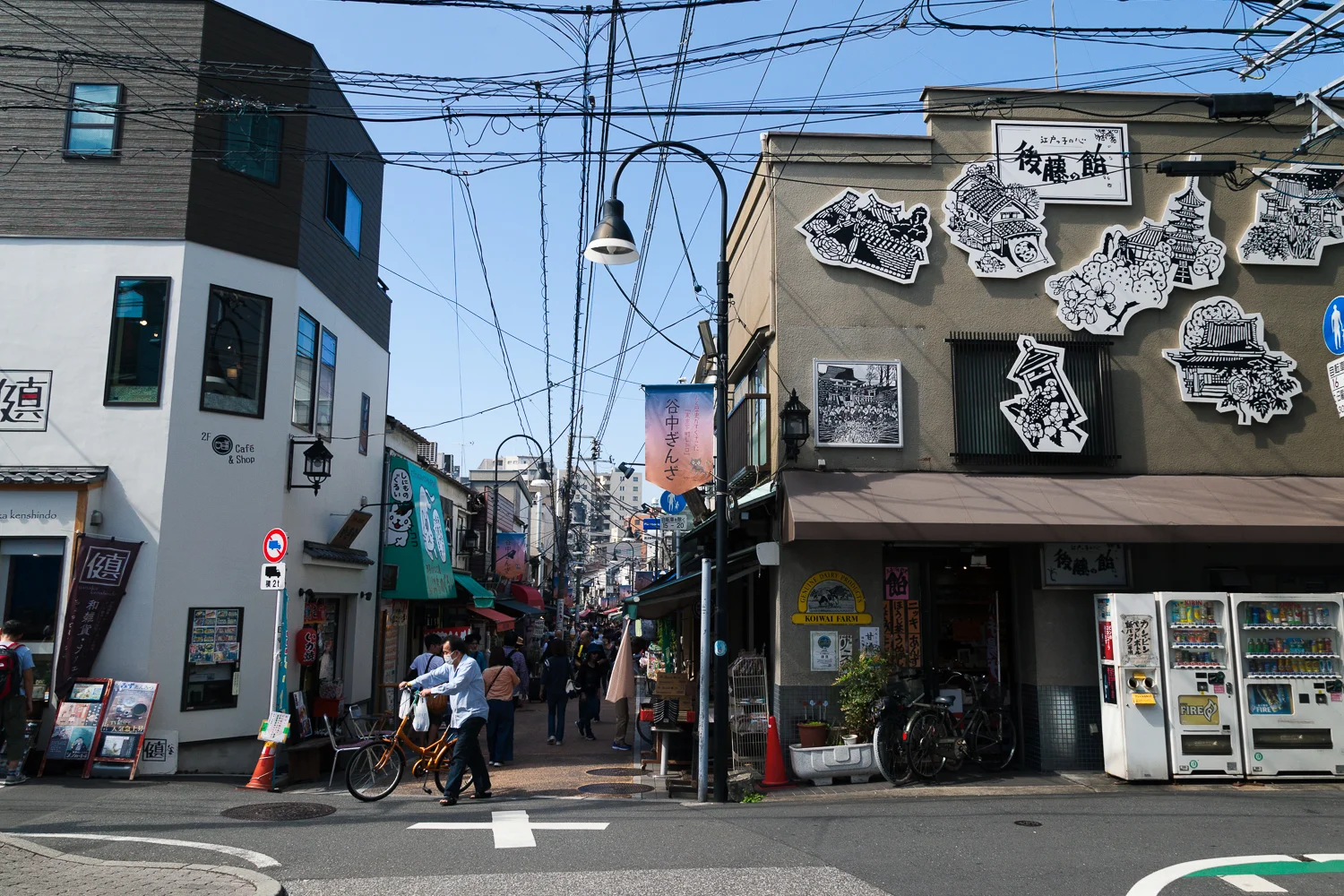 Tokyo, Japan