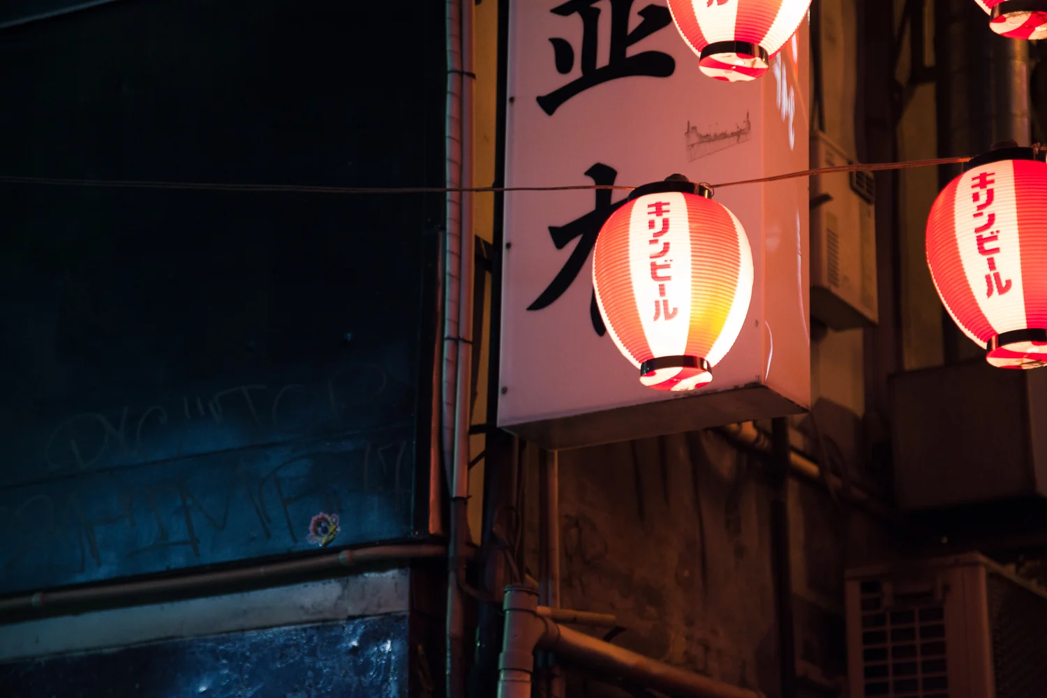 Tokyo, Japan