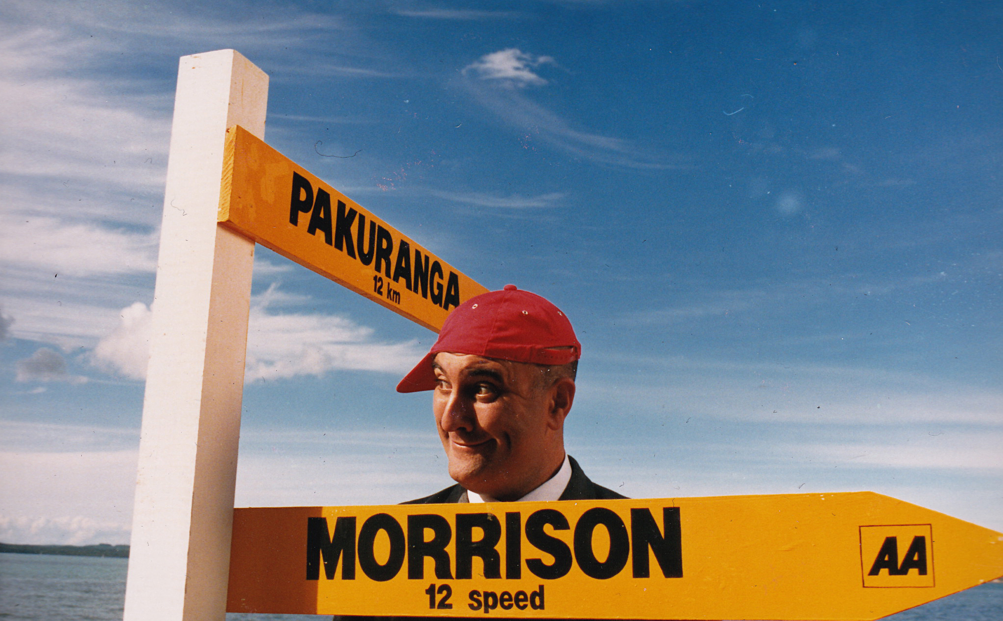 Morrison Cycles - Alexi Sayle