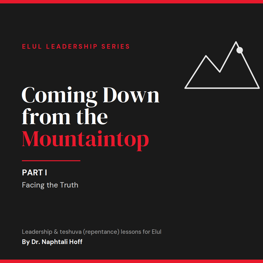 Coming Down from the Mountaintop, Part I: Facing the Truth