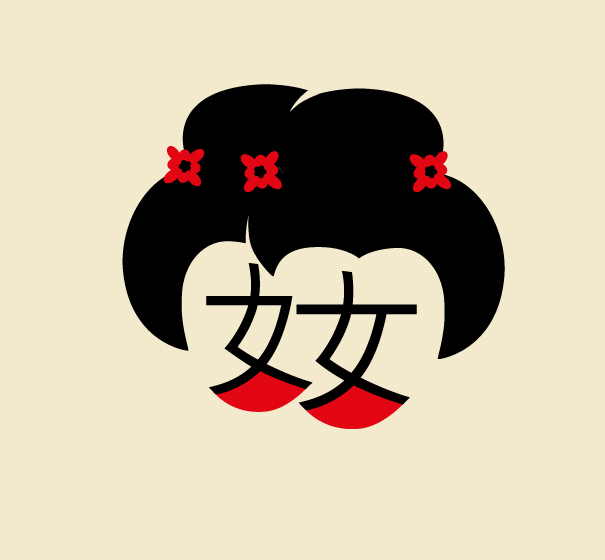 learn-chinese-easy-chineasy-11.jpg