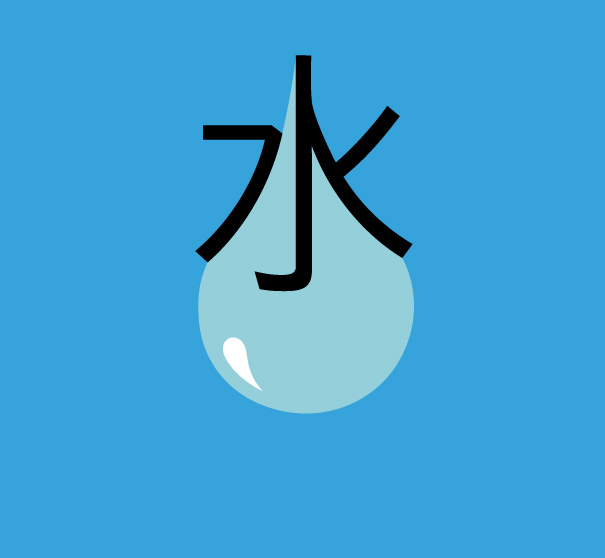 learn-chinese-easy-chineasy-10.jpg
