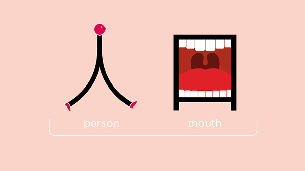 learn-chinese-easy-chineasy-13.jpg