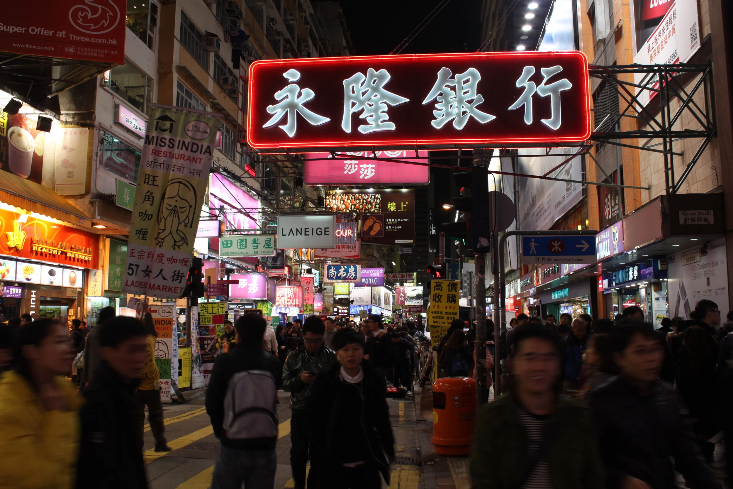 The teeming streets of Kowloon.