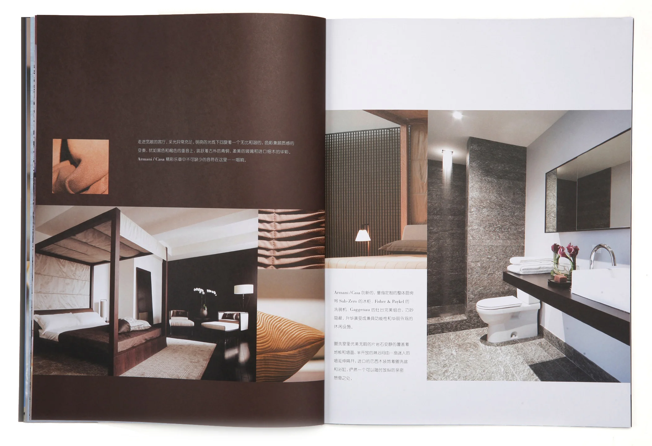 Armani Casa 05.jpg
