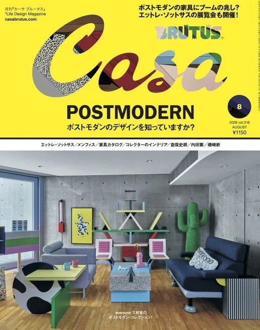 Casa Brutus_JP_316_Aug.jpg