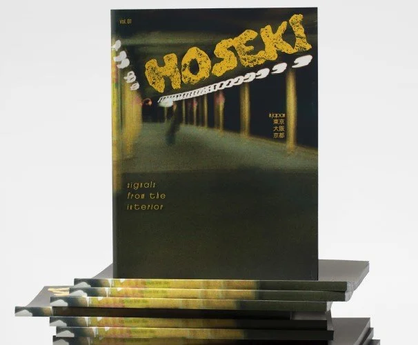 Hoseki_cover.jpg