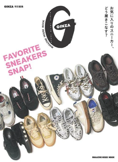 Ginza_sneakers snap 2.jpg