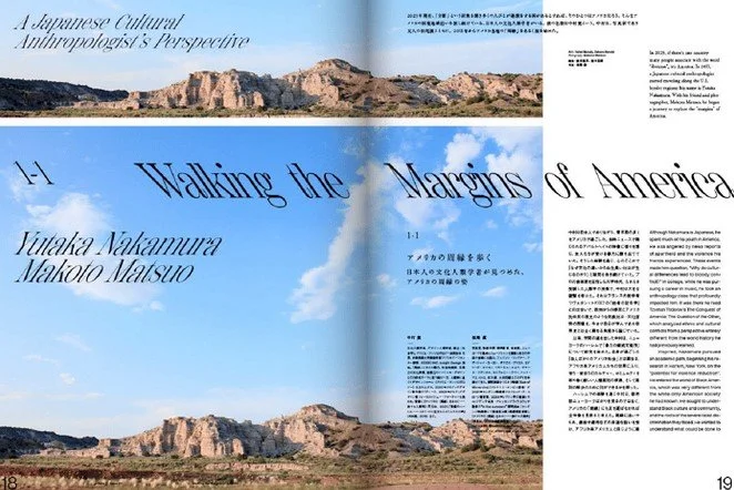 Polaris_3_spread 3.jpg