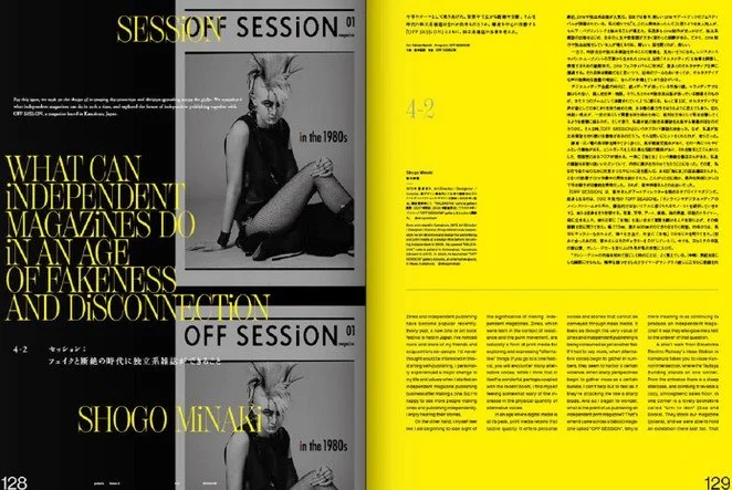 Polaris_3_spread 1.jpg