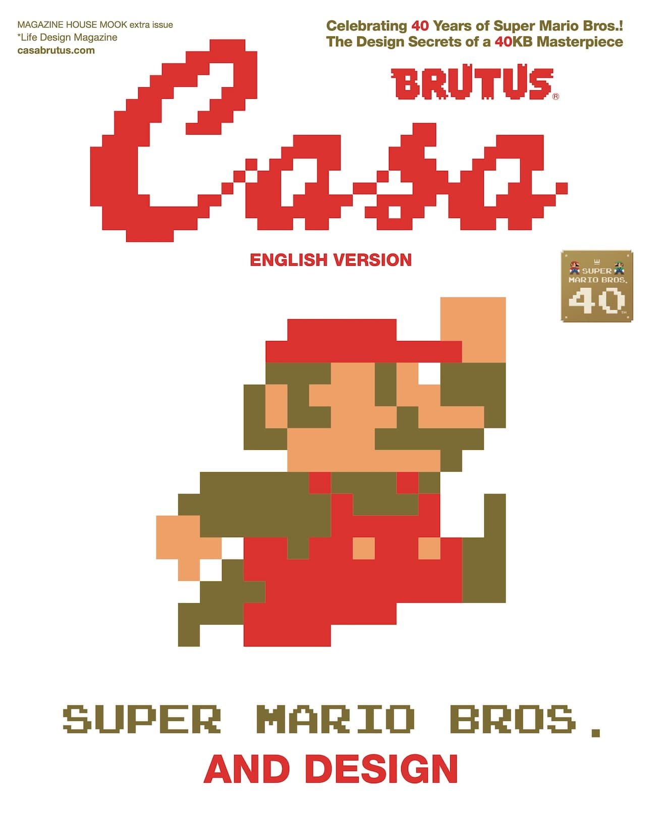 202603_marioeng_cover.jpeg