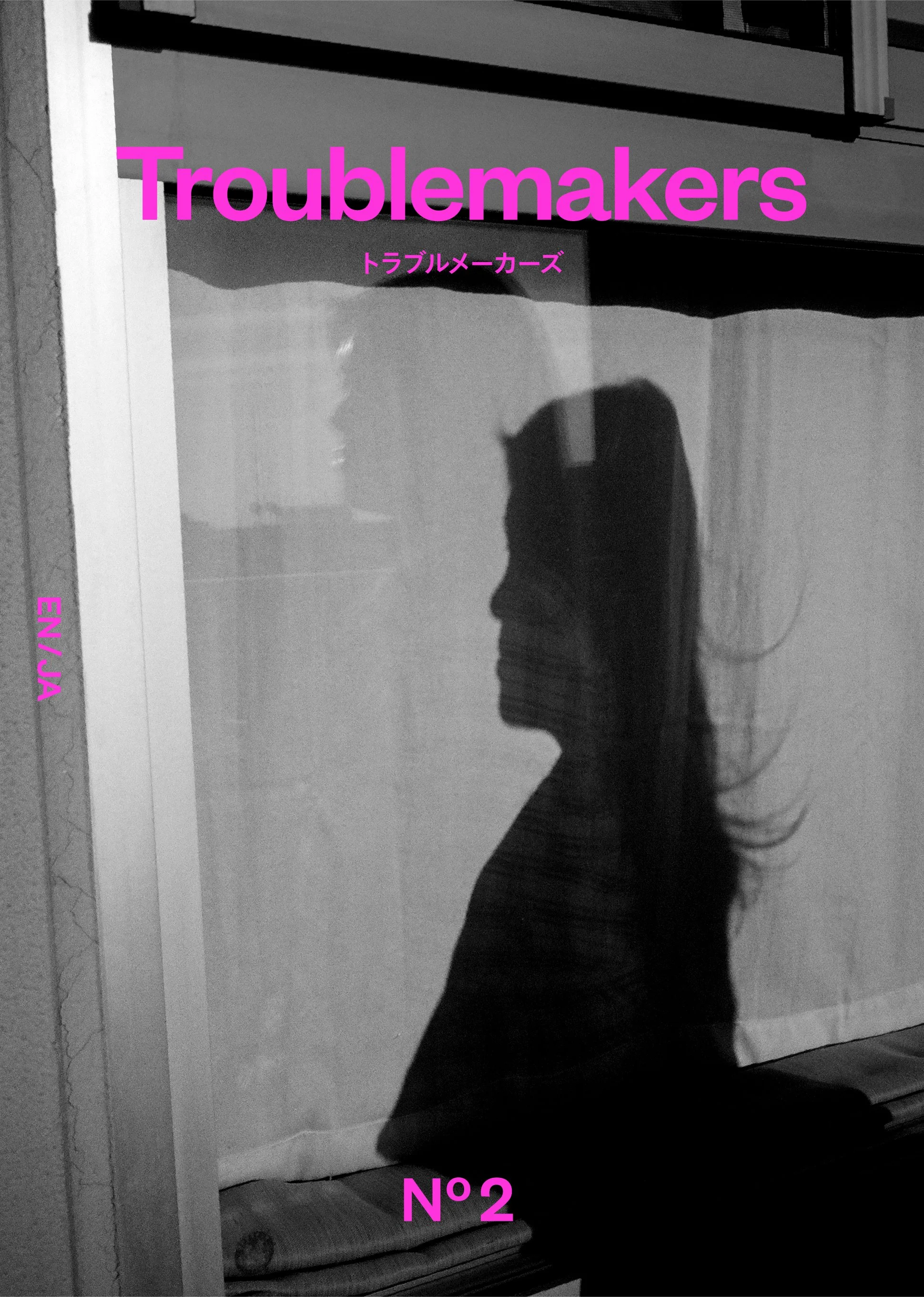 Troublmakers_no2.jpg
