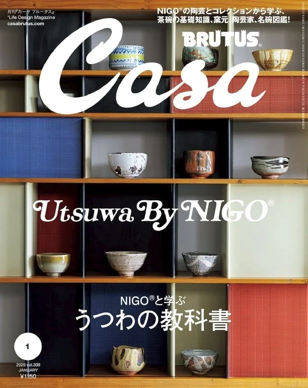 Casa Brutus_Nigo.jpg