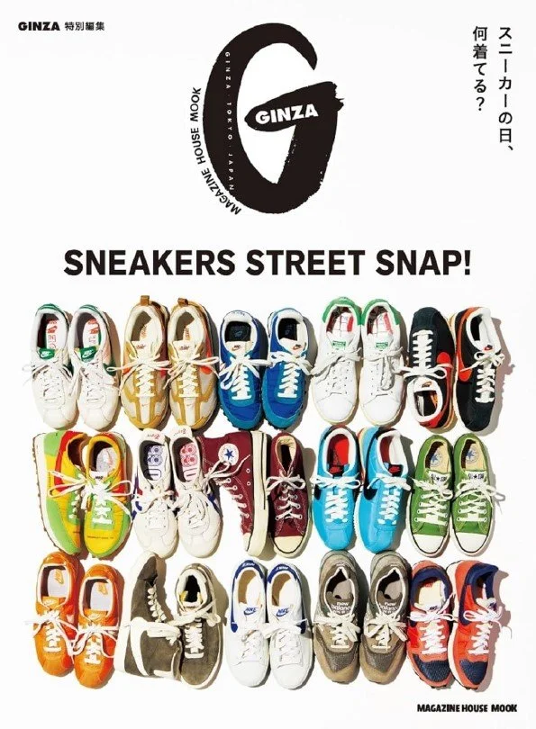 Ginza_sneakers street snap.jpg