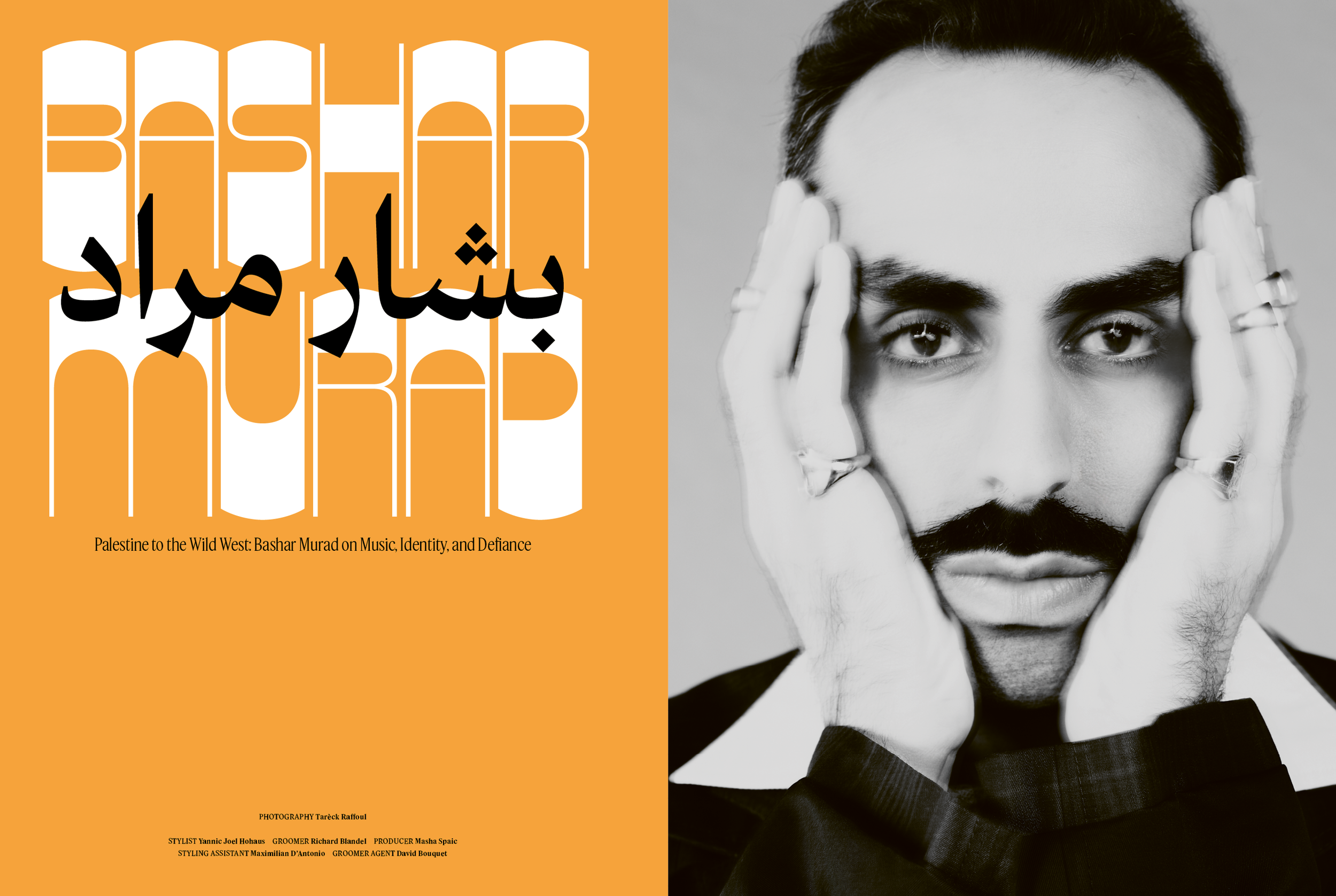 02_Tidal19_BasharMurad.png