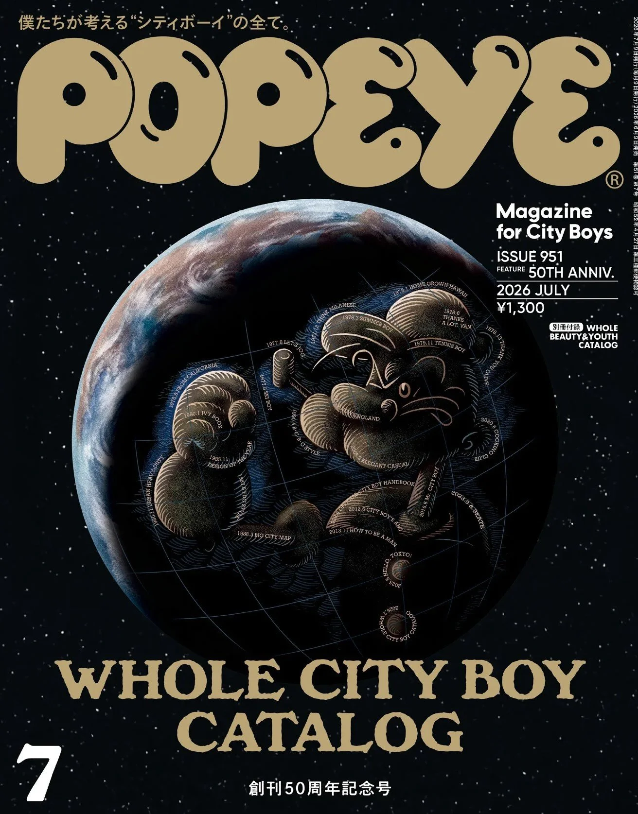 Popeye #951