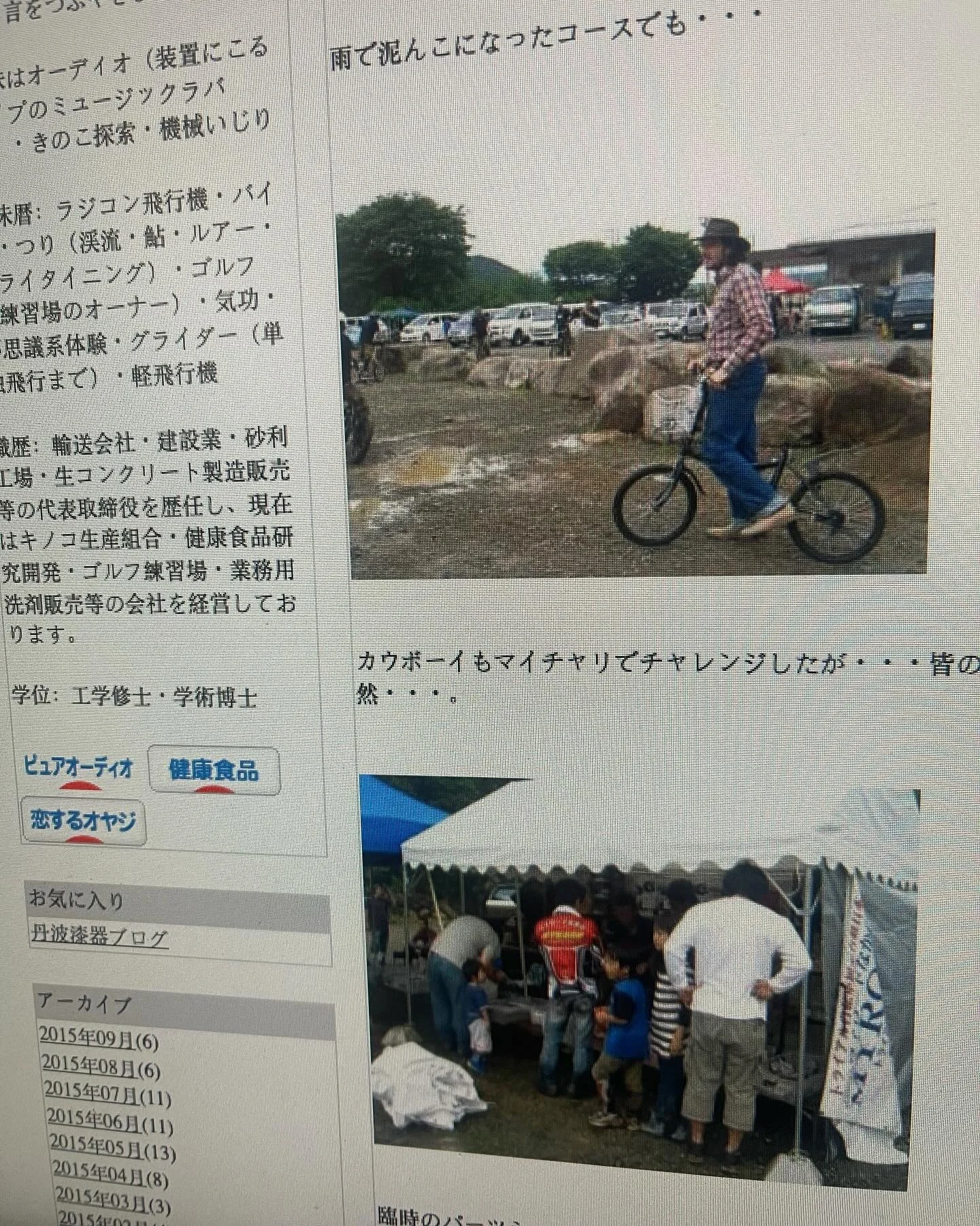 Throwback to my attempt at &ldquo;Trial Biking&rdquo; in the Feastrex parking lot wearing dress shoes. Nirasaki, Japan, summer 2008