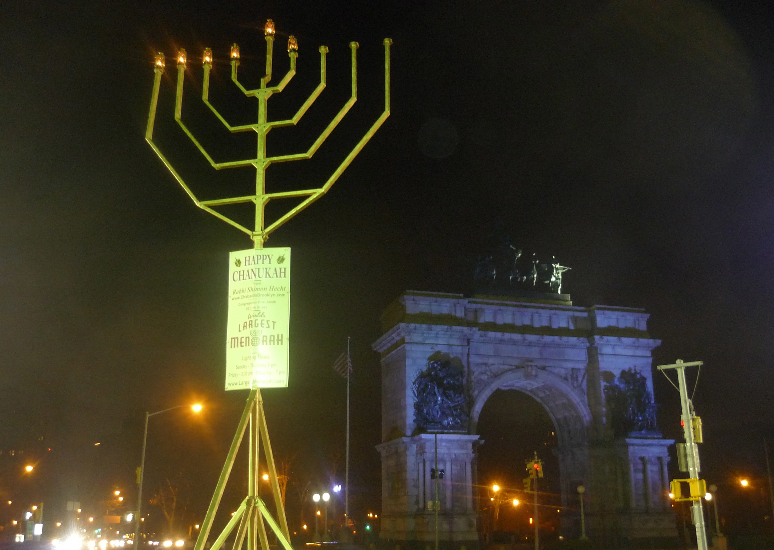 Grand Army Plaza in Brooklyn, New York.