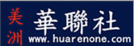 huarenone.com