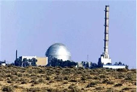 Israel's Dimona Reactor