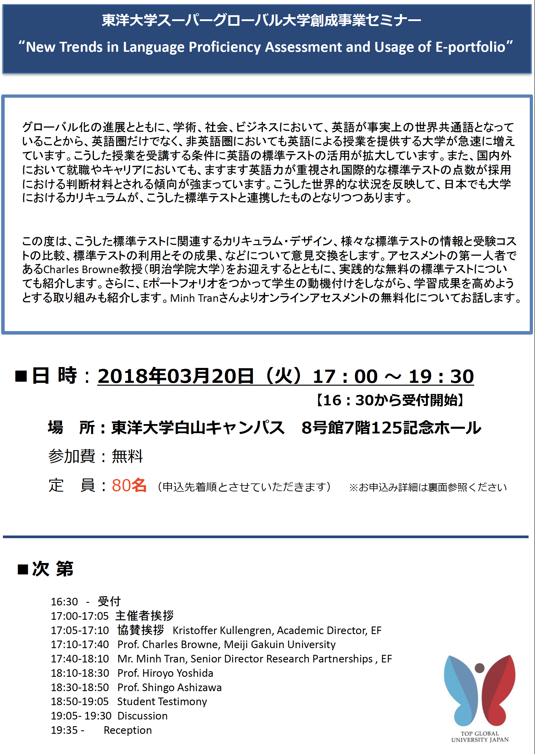 Screen Shot 2018-03-14 at 1.35.49 PM.png